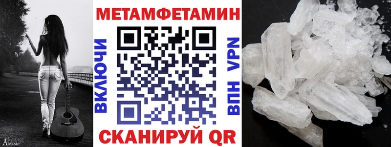 kraken рабочий сайт купить наркоту Петропавловск-Камчатский АМФЕТАМИН VHQ