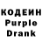 Codein Purple Drank Mario Tryboshist