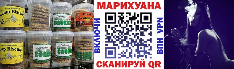 Еда ТГК марихуана  Петропавловск-Камчатский 
