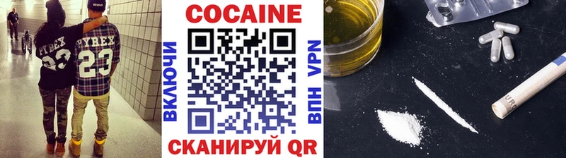 Кокаин 98%  Петропавловск-Камчатский 