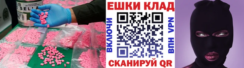 ссылка на мегу маркетплейс Петропавловск-Камчатский Экстази Philipp Plein