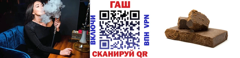 купить наркотик  Петропавловск-Камчатский  Гашиш Cannabis 