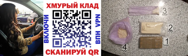ГЕРОИН Афган  Петропавловск-Камчатский 