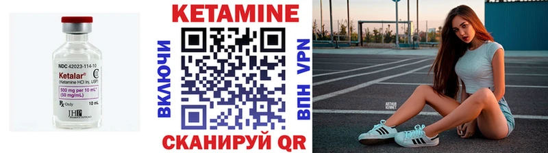 Кетамин VHQ  MEGA ТОР  Петропавловск-Камчатский 