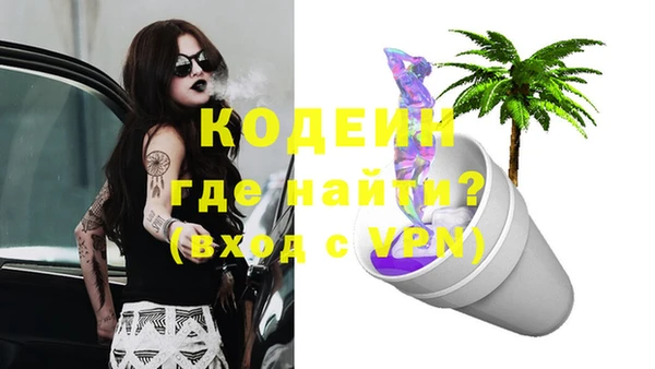 кристаллы Володарск