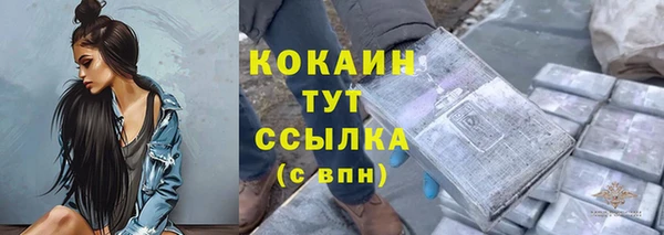 кристаллы Володарск