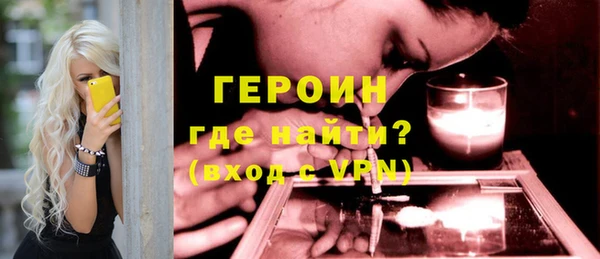 кристаллы Володарск