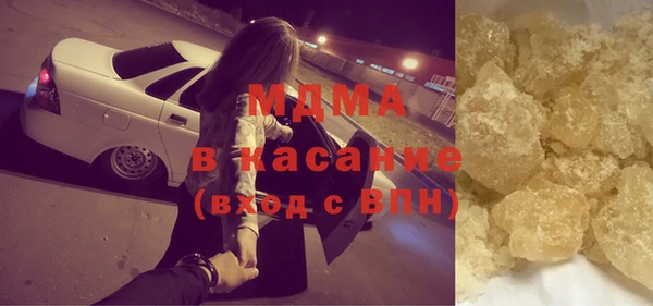 кристаллы Володарск