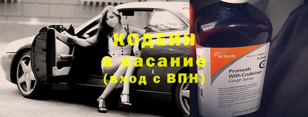 кристаллы Володарск
