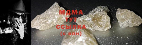 кристаллы Володарск