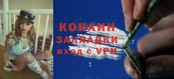 кристаллы Володарск