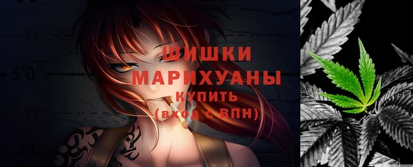 кристаллы Володарск