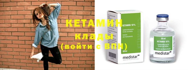 кристаллы Володарск