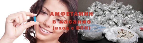 кристаллы Володарск