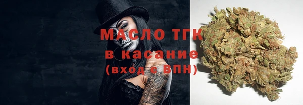 кристаллы Володарск