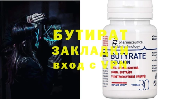 кристаллы Володарск