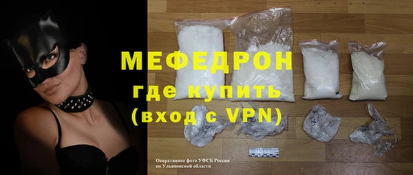 первитин Волосово