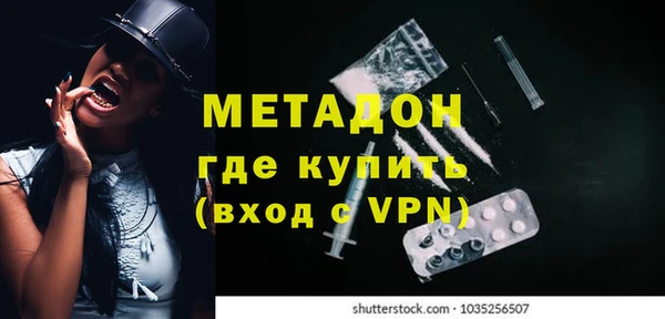 первитин Волосово