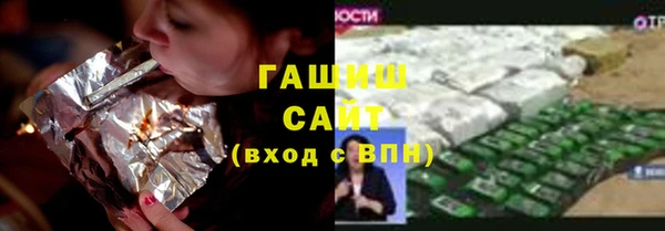 первитин Волосово