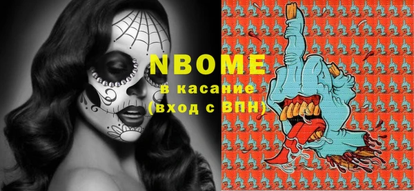 кристаллы Володарск