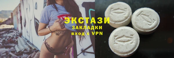 первитин Волосово