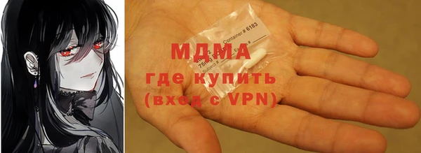 первитин Волосово