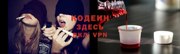 кристаллы Володарск