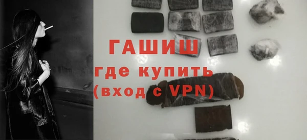 первитин Волосово