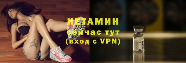 первитин Волосово