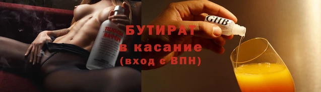 кристаллы Володарск