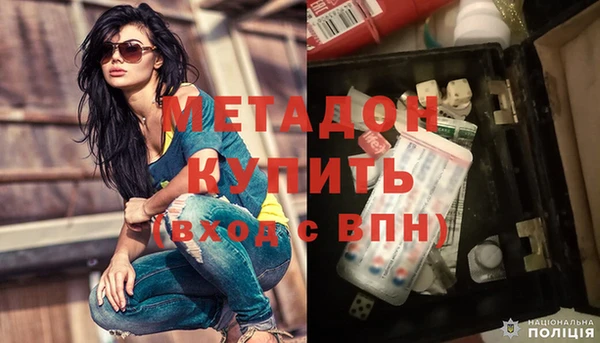 кристаллы Володарск