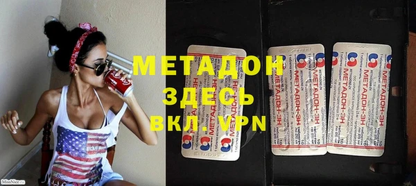 индика Волоколамск