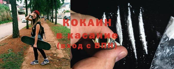 первитин Волосово