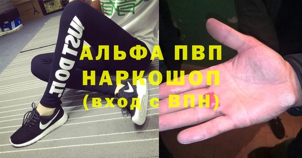 кристаллы Володарск