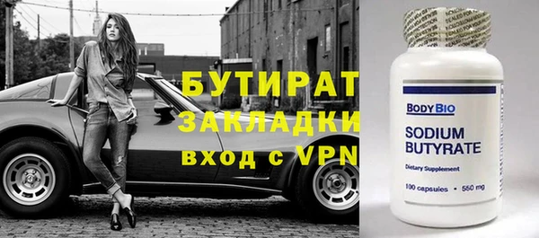 кристаллы Володарск
