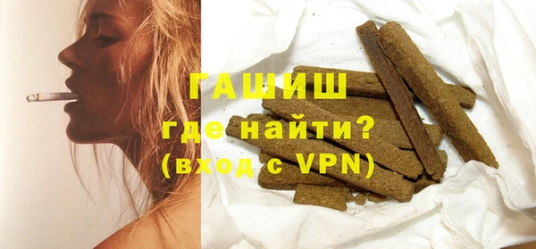 кристаллы Володарск