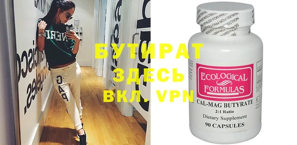 первитин Волосово