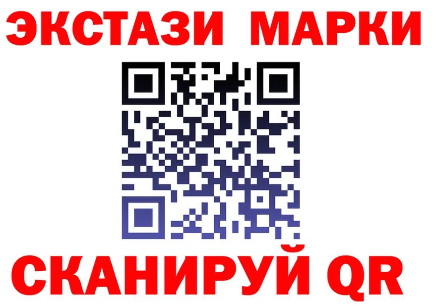 Наркота мориарти формула Петропавловск-Камчатский