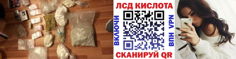 магазин продажи Петропавловск-Камчатский LSD-25 экстази ecstasy