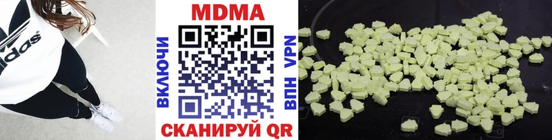 MDMA VHQ Петропавловск-Камчатский