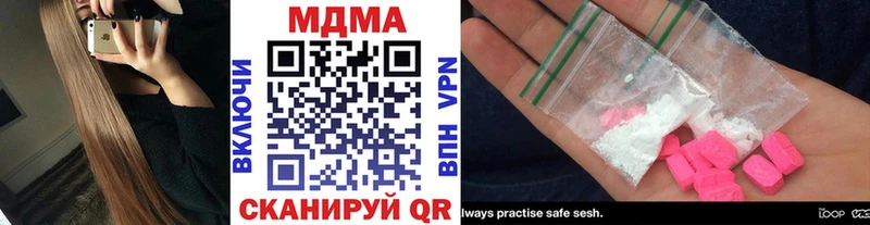МДМА Molly  даркнет сайт  Петропавловск-Камчатский 