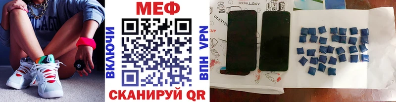 МЯУ-МЯУ VHQ  Петропавловск-Камчатский 