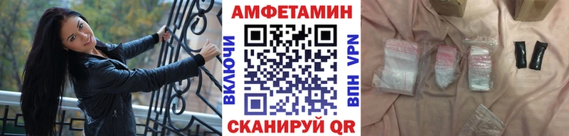 МЕТАМФЕТАМИН винт кракен зеркало Петропавловск-Камчатский