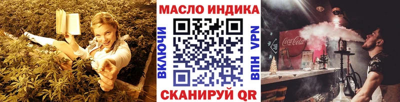 Дистиллят ТГК гашишное масло  Петропавловск-Камчатский 