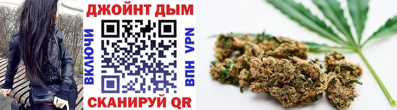 Бошки марихуана Ganja  Петропавловск-Камчатский 